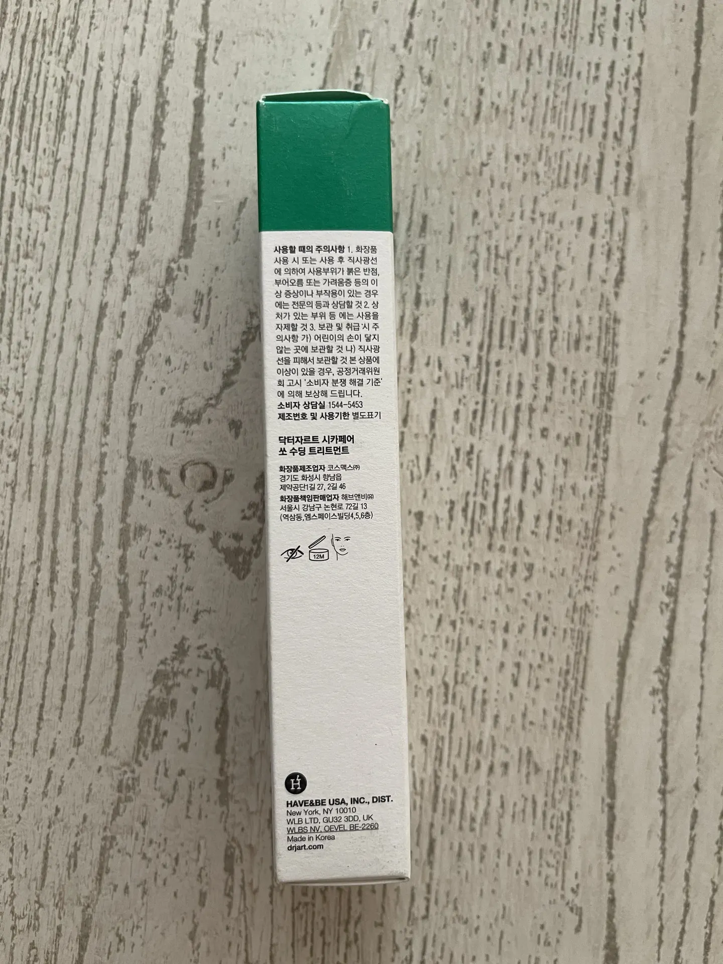 Dr.Jart+Cicapair So Soothing Treatment 4