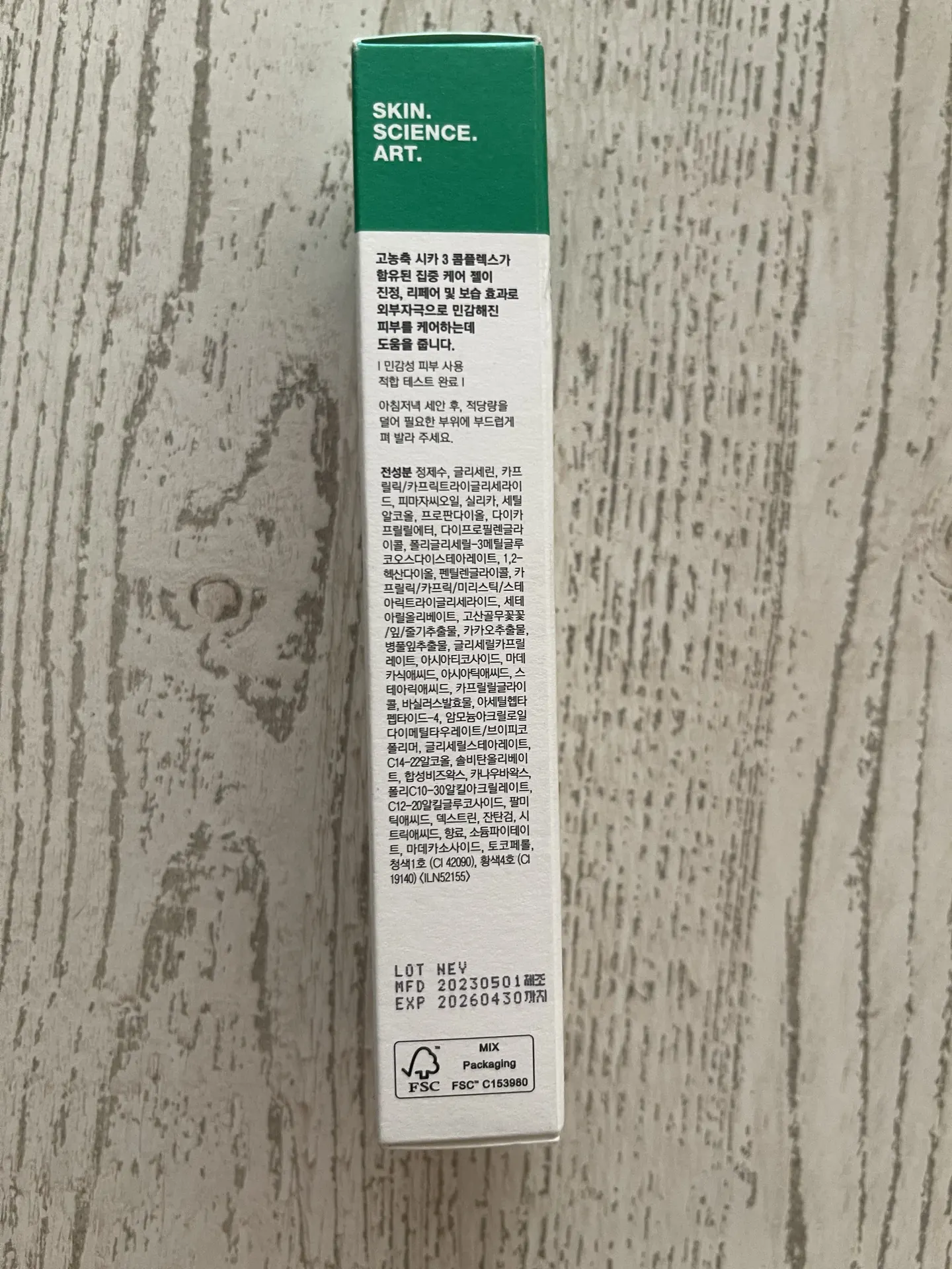 Dr.Jart+Cicapair So Soothing Treatment 3