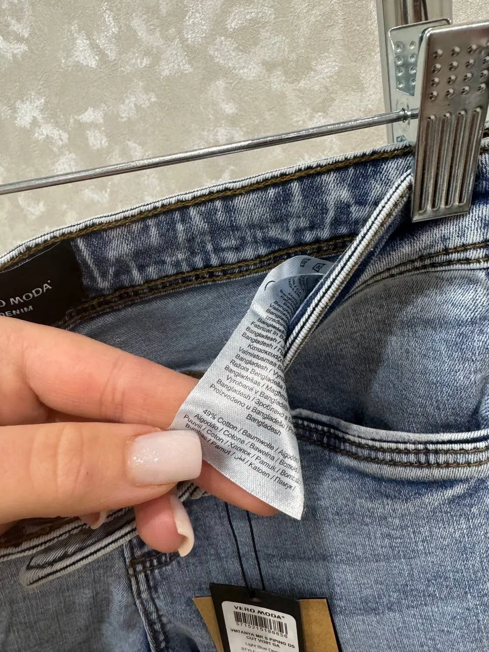 20% organinė medvilnė 49% medvilnė Vero Moda nauji šviesiai mėlyni skinny džinsai dydis S/32 2